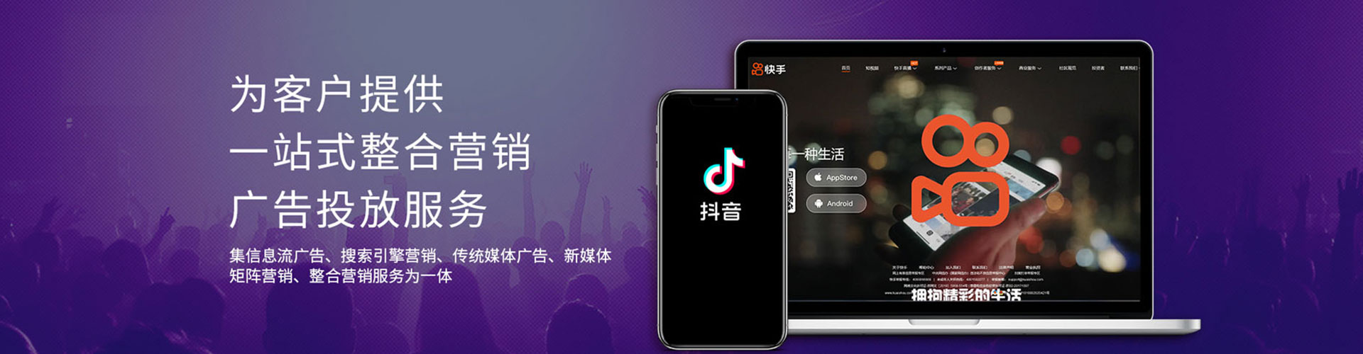 新店sem推广