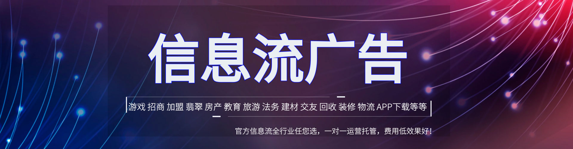 新店谷歌竞价
