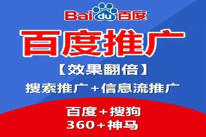 百度推广运营的智慧：如何选择关键词